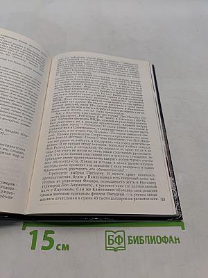 Безлимитный поединок