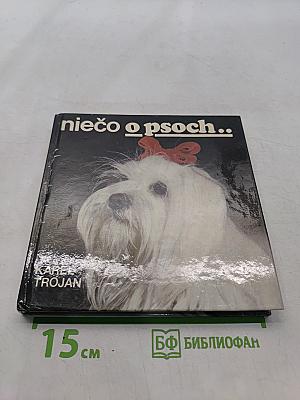 Niečo o psoch...