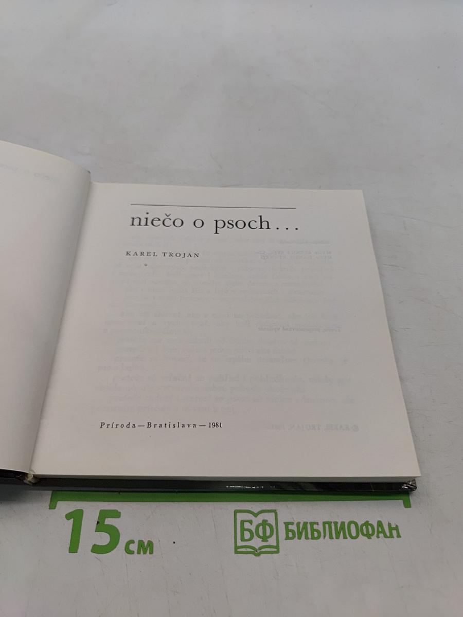 Niečo o psoch...
