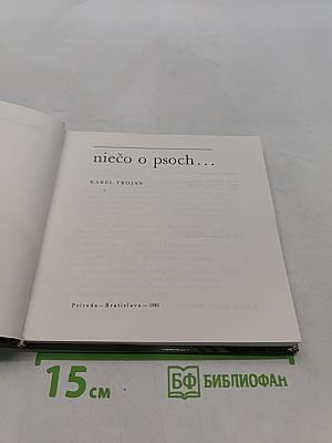 Niečo o psoch...