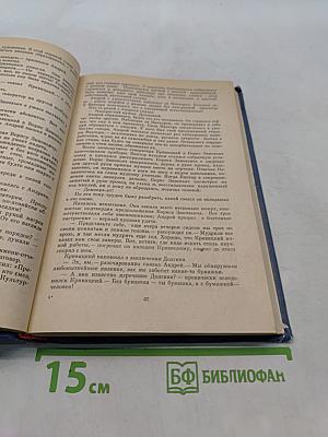 Искатели