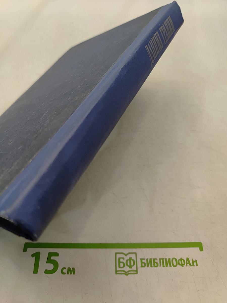 Искатели