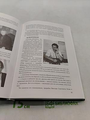 Северное управление строительства: На рубеже веков