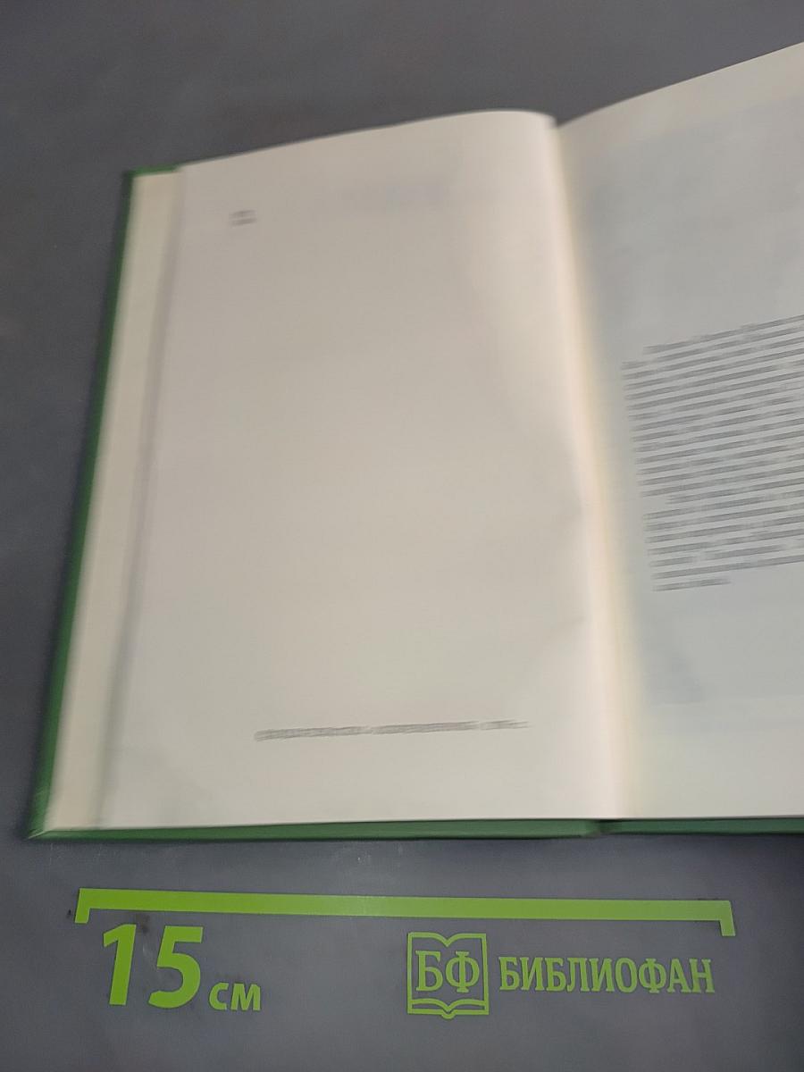 Наедине с тобою