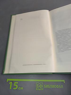 Наедине с тобою