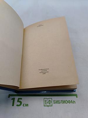 Город Тольятти
