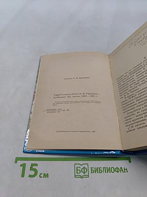 Город Тольятти