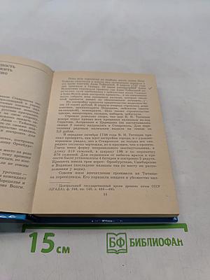 Город Тольятти