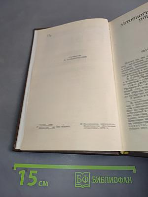 Избранное