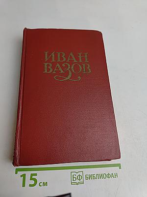 Повести и рассказы. Том II