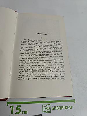 Повести и рассказы. Том II