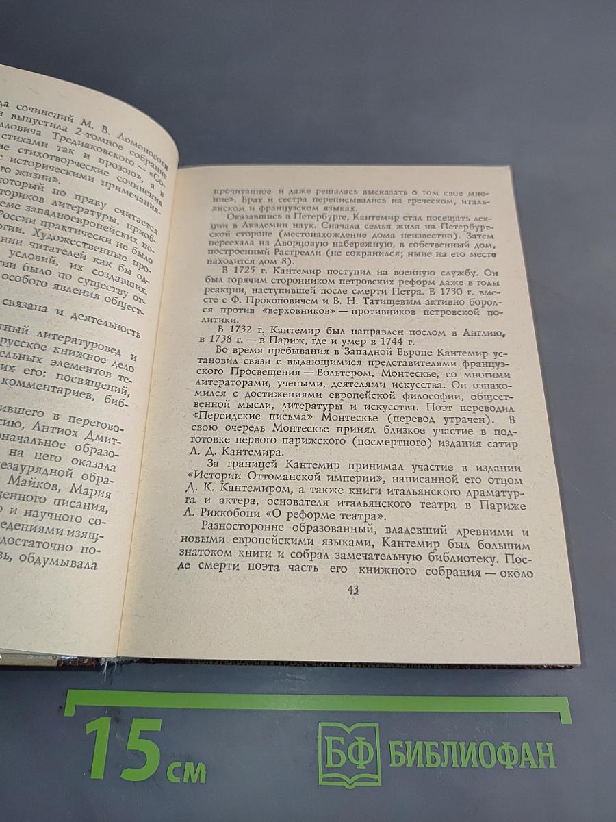 Книжный Петербург-Ленинград