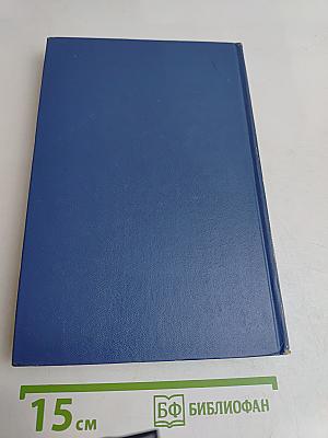 Избранные произведения. Том второй. Золотая роза. Повесть. Рассказы