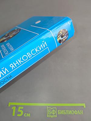 Властелин вероятности
