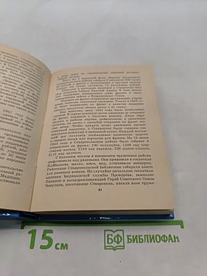 Город Тольятти