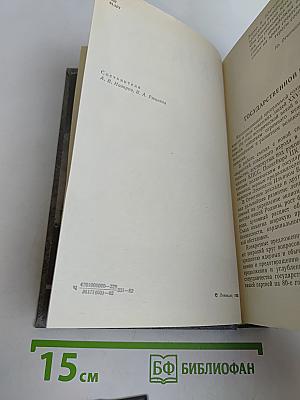 Чекисты
