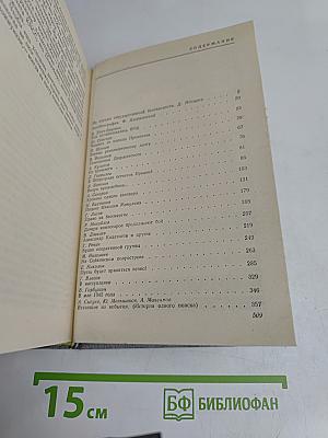 Чекисты