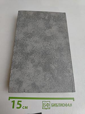 Чекисты