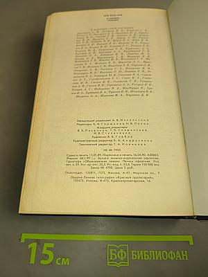 Кто есть кто в мировой политике