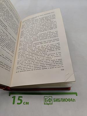 В полдень на солнечной стороне