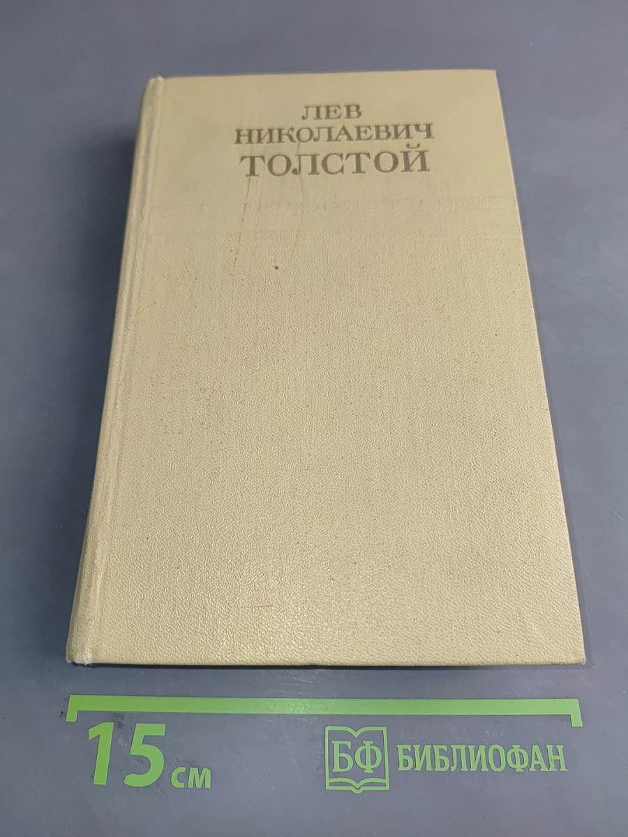 Воскресение