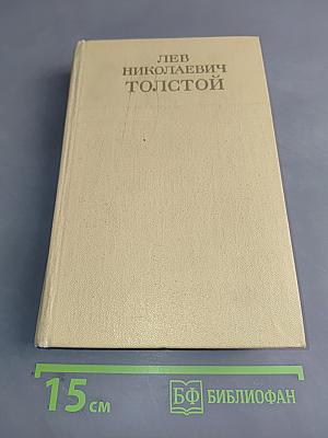 Воскресение