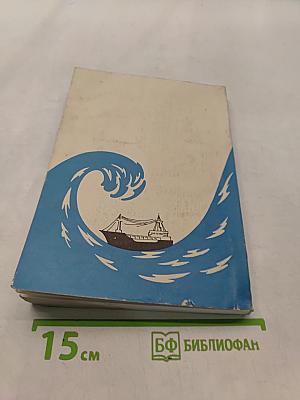Гюрза