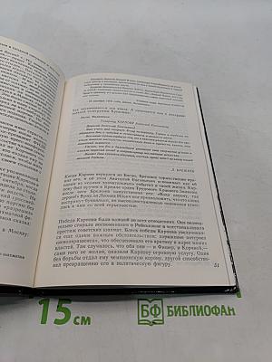 Безлимитный поединок