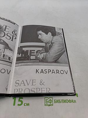 Безлимитный поединок