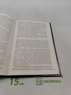 Безлимитный поединок