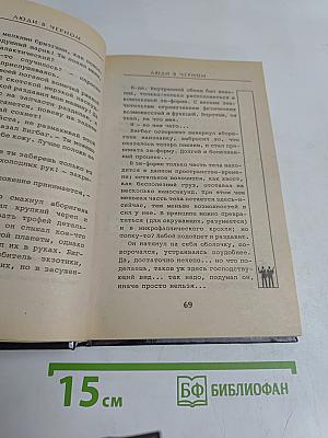 Люди в черном