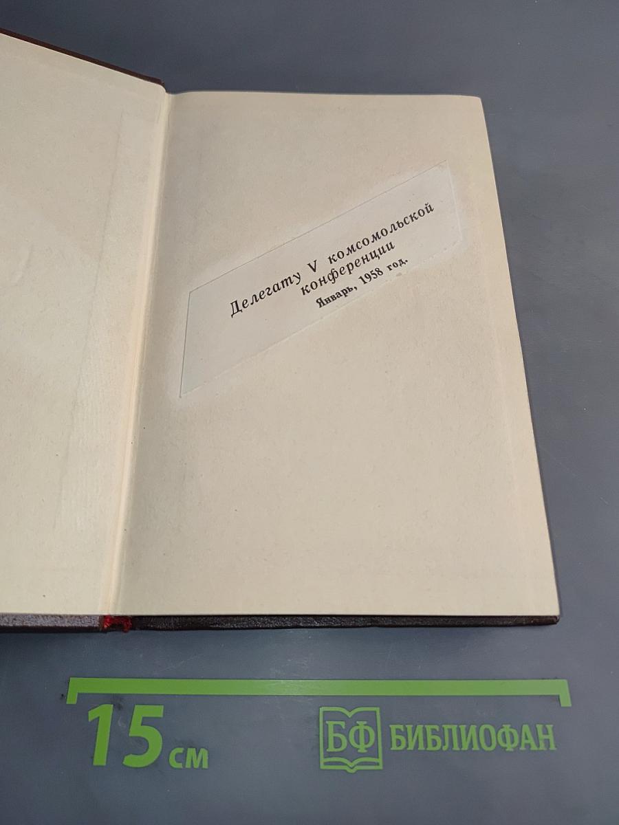 Ленин. Владимир Ильич. Краткая биография