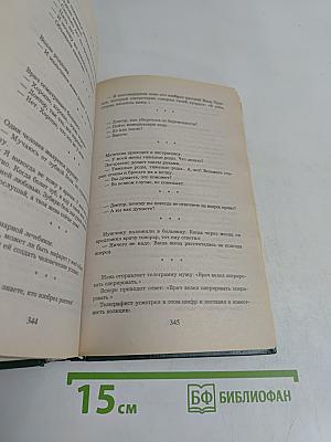 5000 самых свежих анекдотов