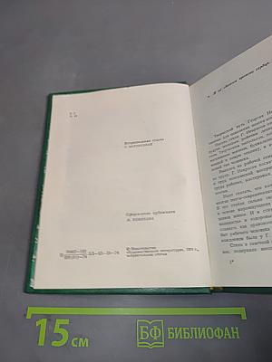 Лирика