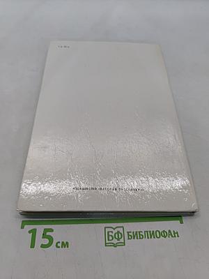 Наш колхоз стоит на горке
