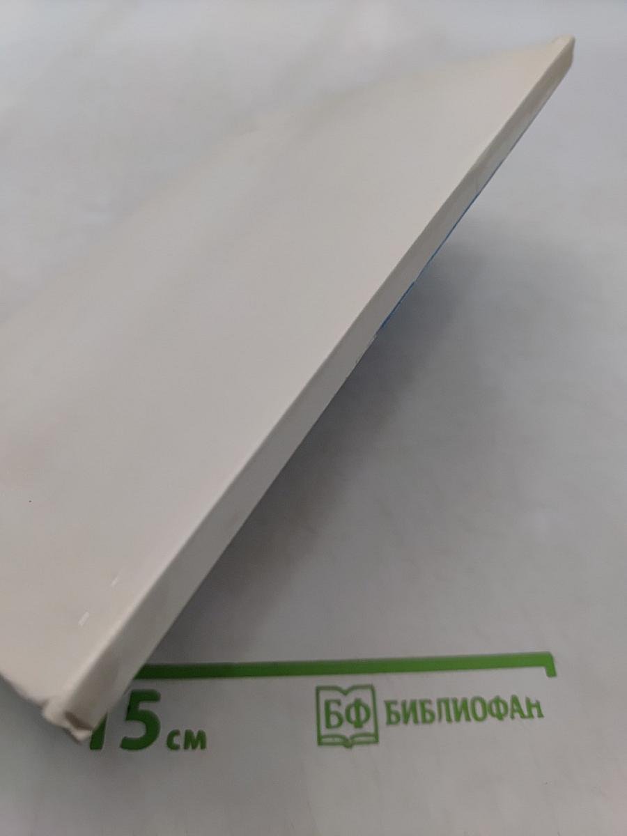 Наш колхоз стоит на горке
