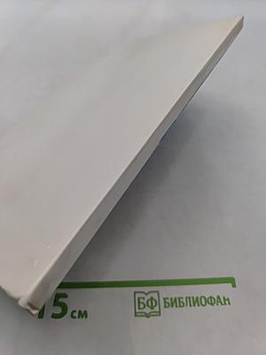Наш колхоз стоит на горке