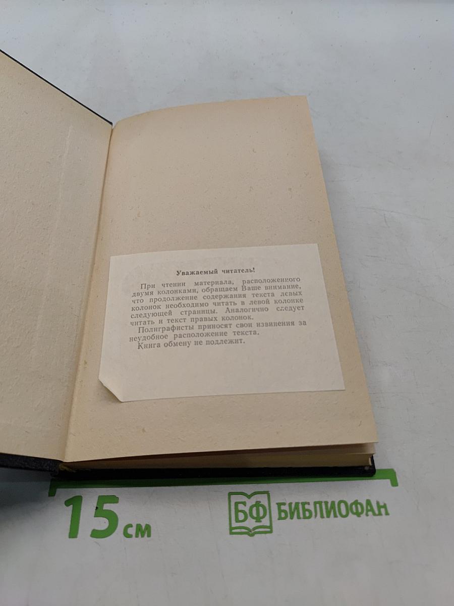 Советы домашнему мастеру