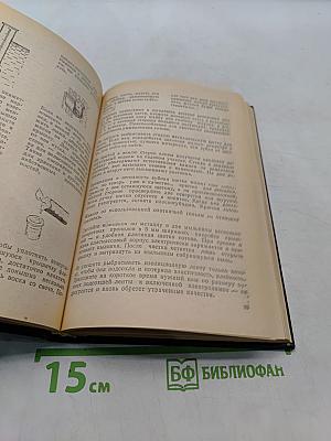 Советы домашнему мастеру