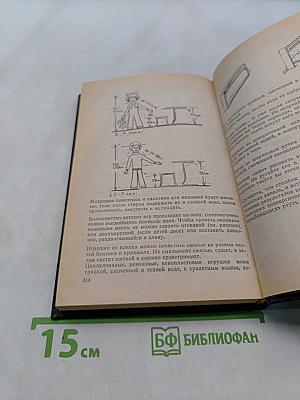 Советы домашнему мастеру