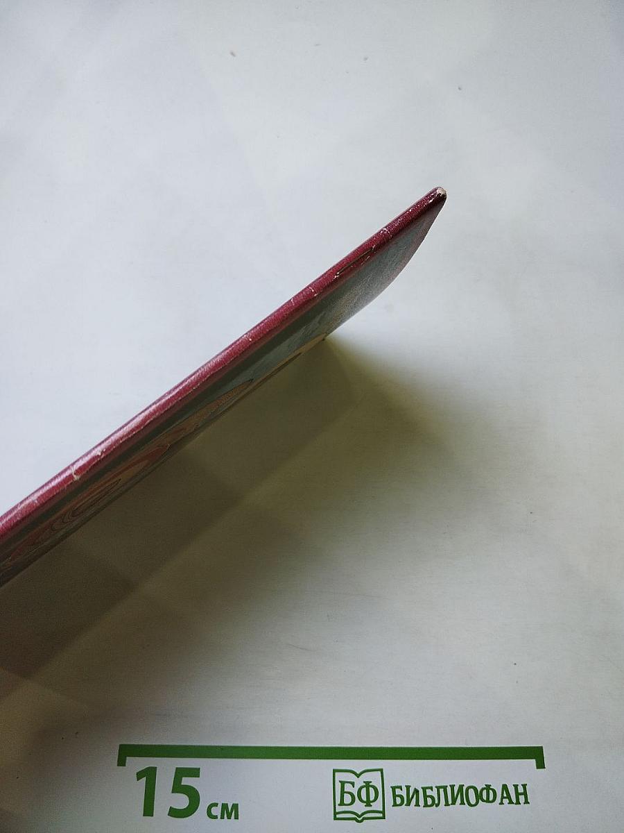 Сборник к Покаянному Крестному ходу "От Ипатьевского дома до Ипатьевского монастыря"