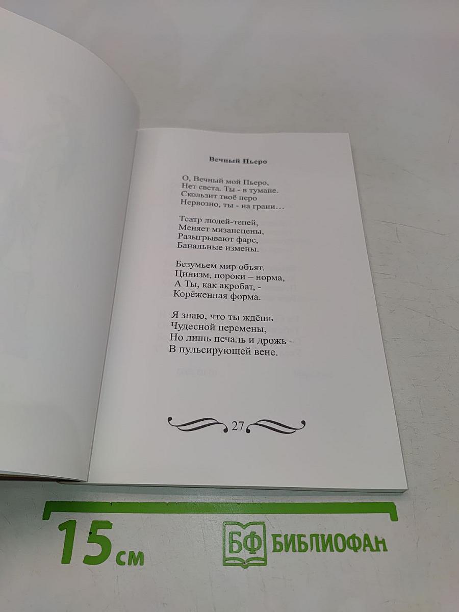 Хоровод муз. Стихи