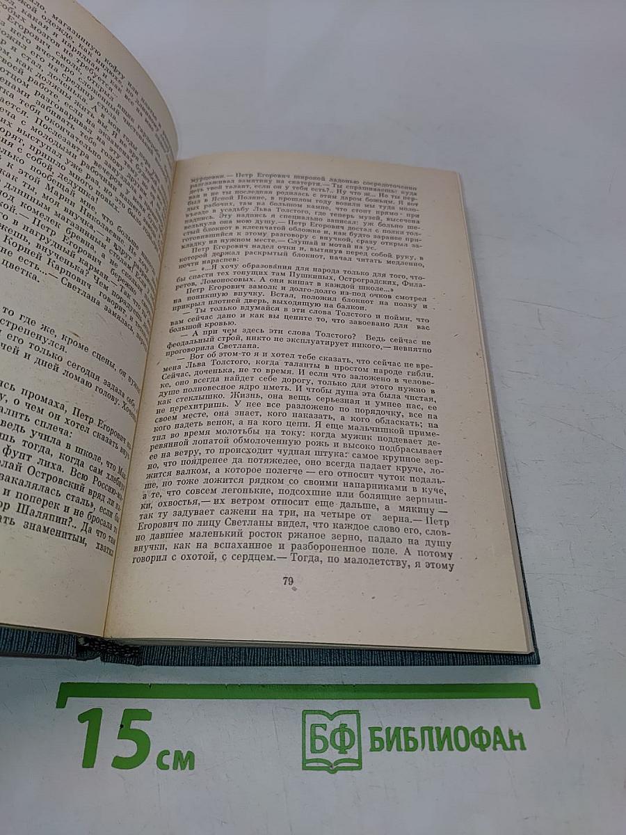 Родник пробивает камни