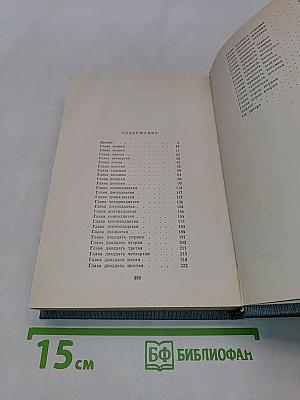 Родник пробивает камни