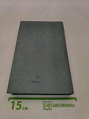 Родник пробивает камни