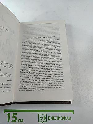 Ключ. Книга 1