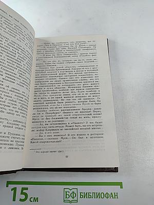 Ключ. Книга 1