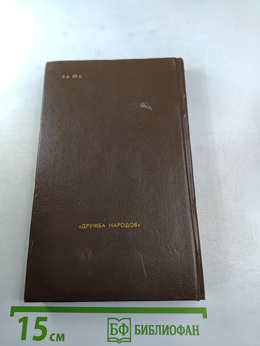 Ключ. Книга 1