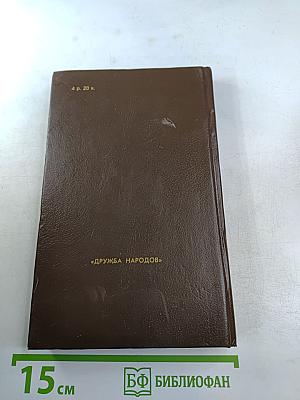 Ключ. Книга 1