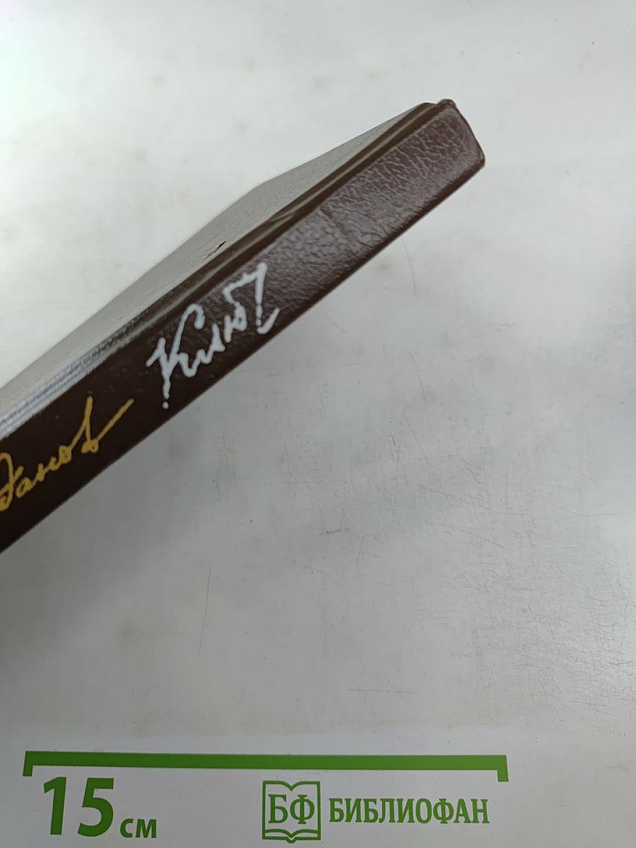 Ключ. Книга 1